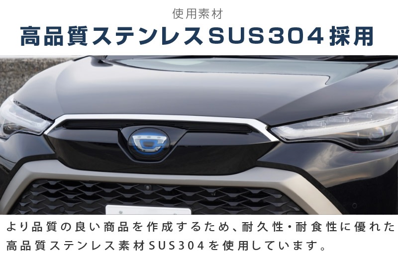 饯 ե ܥͥåȥ˥å 1P ̻ž夲åȥ西 TOYOTA COROLLA CROSS 6AA-ZVG11 3BA-ZSG10 6AA-ZVG15   ե  ѡ ɥ쥹å ꡼ ҳ ץ 