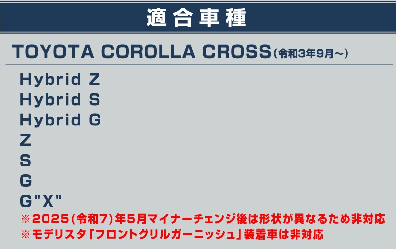 饯 ե ܥͥåȥ˥å 1P ̻ž夲åȥ西 TOYOTA COROLLA CROSS 6AA-ZVG11 3BA-ZSG10 6AA-ZVG15   ե  ѡ ɥ쥹å ꡼ ҳ ץ 