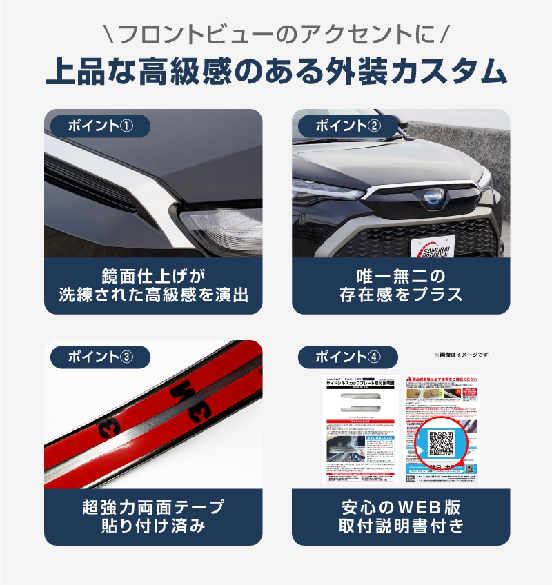 饯 ե ܥͥåȥ˥å 1P ̻ž夲åȥ西 TOYOTA COROLLA CROSS 6AA-ZVG11 3BA-ZSG10 6AA-ZVG15   ե  ѡ ɥ쥹å ꡼ ҳ ץ 