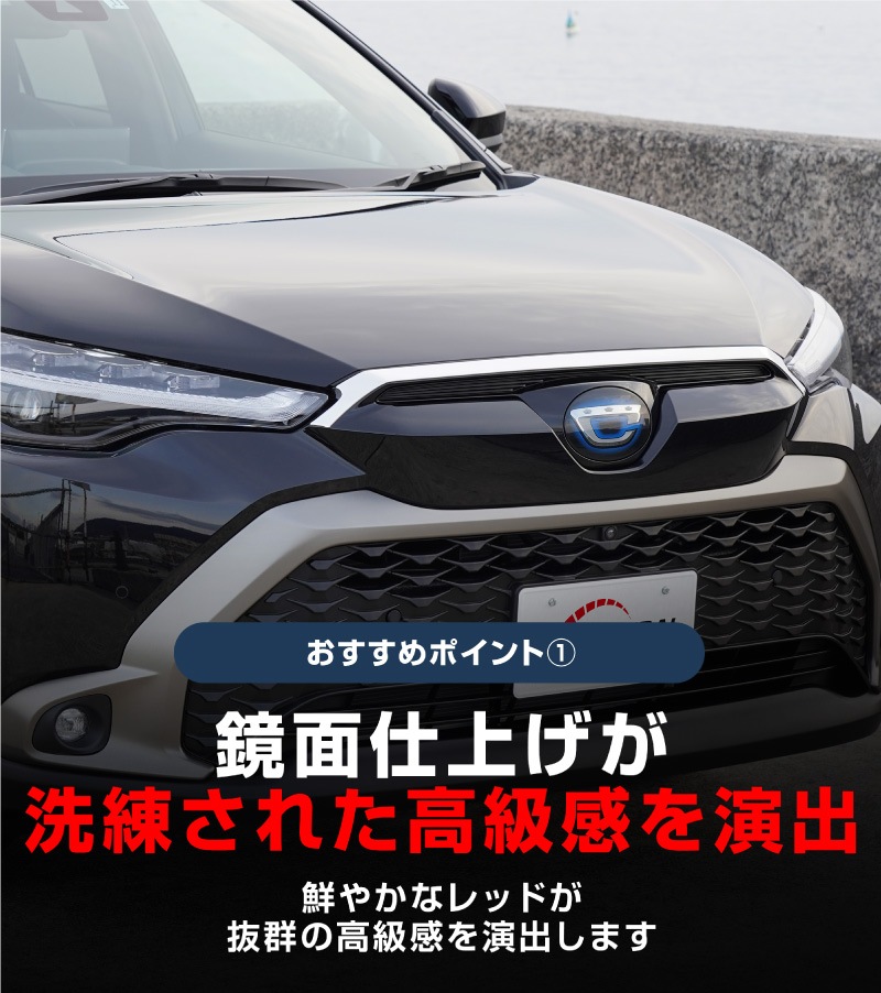 饯 ե ܥͥåȥ˥å 1P ̻ž夲åȥ西 TOYOTA COROLLA CROSS 6AA-ZVG11 3BA-ZSG10 6AA-ZVG15   ե  ѡ ɥ쥹å ꡼ ҳ ץ 