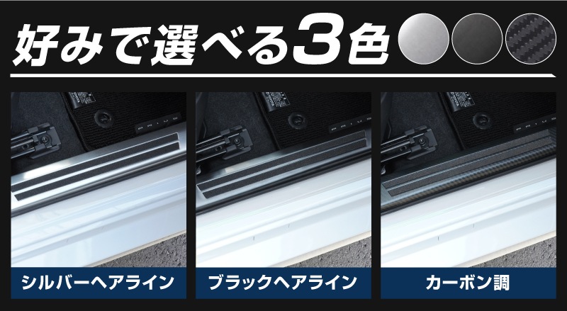 ץꥦ 60 ɥƥå ¦åեץ졼 4P ߤᥴդ ٤3顼 Сإ饤 ֥åإ饤 ܥĴåȥ西 TOYOTA PRIUS 60 MXWH60 ZVW60   ݸ  ѡ ɥ쥹å ꡼ ҳʡͽ/֥å:1220ͽ