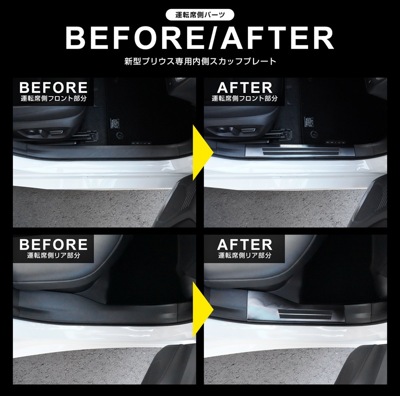 ץꥦ 60 ɥƥå ¦åեץ졼 4P ߤᥴդ ٤3顼 Сإ饤 ֥åإ饤 ܥĴåȥ西 TOYOTA PRIUS 60 MXWH60 ZVW60   ݸ  ѡ ɥ쥹å ꡼ ҳʡͽ/֥å:1220ͽ