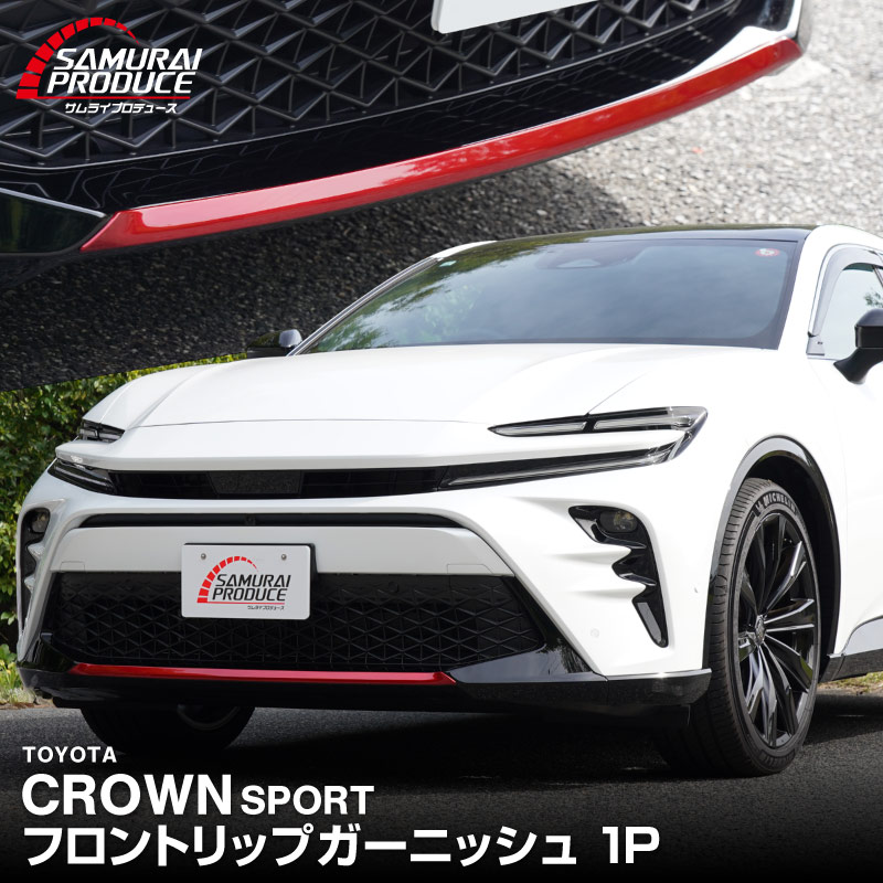 ���饦�󥹥ݡ��� �ե���ȥ�å� �����˥å��� 1P �ѡ����åɡ�TOYOTA �ȥ西 CROWN SPORT AZSH36W AZSH37W PHEV ���� ���� �ե���� �������� �ѡ��� �ɥ쥹���å� ���ץ���� ���������꡼ �ҳ���
