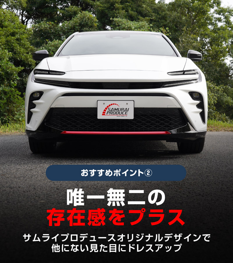 ���饦�󥹥ݡ��� �ե���ȥ�å� �����˥å��� 1P �ѡ����åɡ�TOYOTA �ȥ西 CROWN SPORT AZSH36W AZSH37W PHEV ���� ���� �ե���� �������� �ѡ��� �ɥ쥹���å� ���ץ���� ���������꡼ �ҳ���