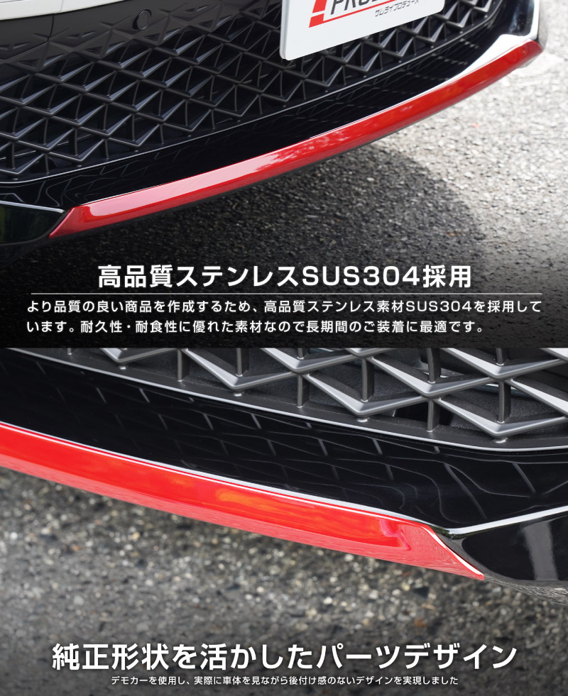 ���饦�󥹥ݡ��� �ե���ȥ�å� �����˥å��� 1P �ѡ����åɡ�TOYOTA �ȥ西 CROWN SPORT AZSH36W AZSH37W PHEV ���� ���� �ե���� �������� �ѡ��� �ɥ쥹���å� ���ץ���� ���������꡼ �ҳ���