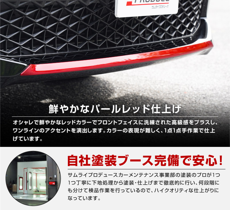 ���饦�󥹥ݡ��� �ե���ȥ�å� �����˥å��� 1P �ѡ����åɡ�TOYOTA �ȥ西 CROWN SPORT AZSH36W AZSH37W PHEV ���� ���� �ե���� �������� �ѡ��� �ɥ쥹���å� ���ץ���� ���������꡼ �ҳ���