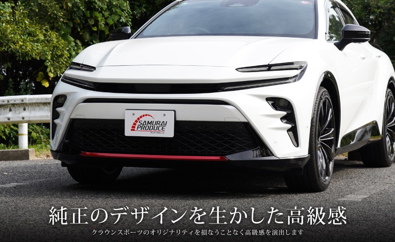 MASA様用　18クラウン　アスリート用サイドエアロ　リップ　色は1F3 MASA様用 18クラウン アスリート用サイドエアロ リップ 色は1F3