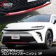 ���饦�󥹥ݡ��� �ե���ȥ�å� �����˥å��� 1P �ѡ����åɡ�TOYOTA �ȥ西 CROWN SPORT AZSH36W AZSH37W PHEV ���� ���� �ե���� �������� �ѡ��� �ɥ쥹���å� ���ץ���� ���������꡼ �ҳ���