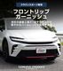 ���饦�󥹥ݡ��� �ե���ȥ�å� �����˥å��� 1P �ѡ����åɡ�TOYOTA �ȥ西 CROWN SPORT AZSH36W AZSH37W PHEV ���� ���� �ե���� �������� �ѡ��� �ɥ쥹���å� ���ץ���� ���������꡼ �ҳ���