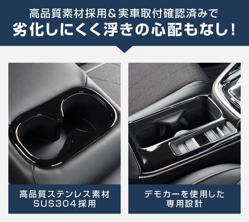 �ڥ����ȥ�å��ʡۿ����������� RV�� �������� �ե���ȡ��ꥢ �ɥ�󥯥ۥ���� ����ƥꥢ�ѥͥ� 2P �ԥ��Υ֥�å� �ѵ�����ͥ�줿ABS���åۥ�� HONDA VEZEL ���� ����ƥꥢ �������� �ѡ��� �ɥ쥹���å� ���������꡼ �ҳ��� ���ץ����