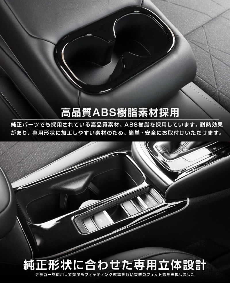 �ڥ����ȥ�å��ʡۿ����������� RV�� �������� �ե���ȡ��ꥢ �ɥ�󥯥ۥ���� ����ƥꥢ�ѥͥ� 2P �ԥ��Υ֥�å� �ѵ�����ͥ�줿ABS���åۥ�� HONDA VEZEL ���� ����ƥꥢ �������� �ѡ��� �ɥ쥹���å� ���������꡼ �ҳ��� ���ץ����