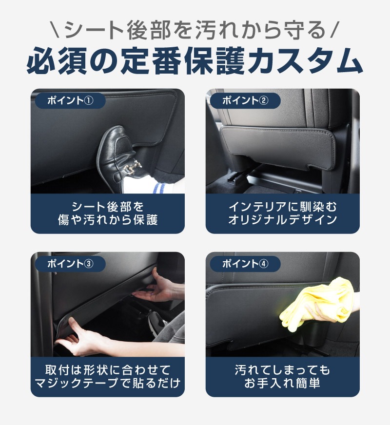 新型CX-5 KM系 運転席 助手席 小型 フロントシートバックロアキックマット 2P ブラック｜マツダ MAZDA CX5 2026年フルモデルチェンジ KMYSDP 専用 キックガード シートバックカバー アクセサリー カバー 傷防止 社外 【予約販売/9月10日頃入荷予定】