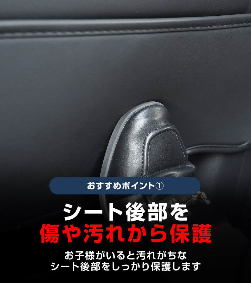 新型CX-5 KM系 運転席 助手席 小型 フロントシートバックロアキックマット 2P ブラック｜マツダ MAZDA CX5 2026年フルモデルチェンジ KMYSDP 専用 キックガード シートバックカバー アクセサリー カバー 傷防止 社外 【予約販売/9月10日頃入荷予定】