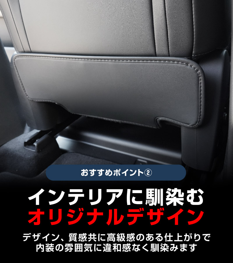 新型CX-5 KM系 運転席 助手席 小型 フロントシートバックロアキックマット 2P ブラック｜マツダ MAZDA CX5 2026年フルモデルチェンジ KMYSDP 専用 キックガード シートバックカバー アクセサリー カバー 傷防止 社外 【予約販売/9月10日頃入荷予定】
