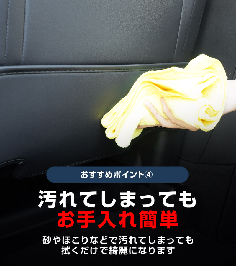 新型CX-5 KM系 運転席 助手席 小型 フロントシートバックロアキックマット 2P ブラック｜マツダ MAZDA CX5 2026年フルモデルチェンジ KMYSDP 専用 キックガード シートバックカバー アクセサリー カバー 傷防止 社外 【予約販売/9月10日頃入荷予定】