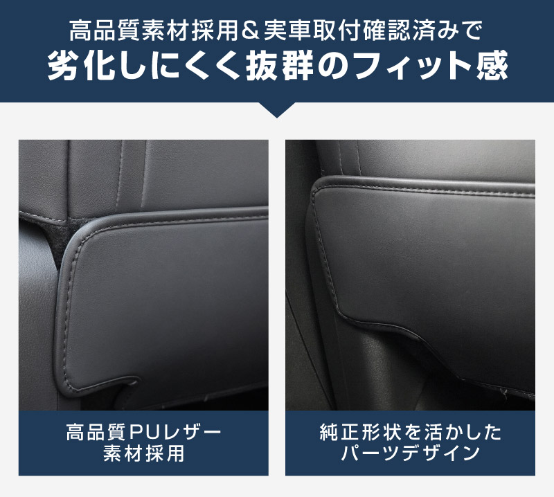 新型CX-5 KM系 運転席 助手席 小型 フロントシートバックロアキックマット 2P ブラック｜マツダ MAZDA CX5 2026年フルモデルチェンジ KMYSDP 専用 キックガード シートバックカバー アクセサリー カバー 傷防止 社外 【予約販売/9月10日頃入荷予定】