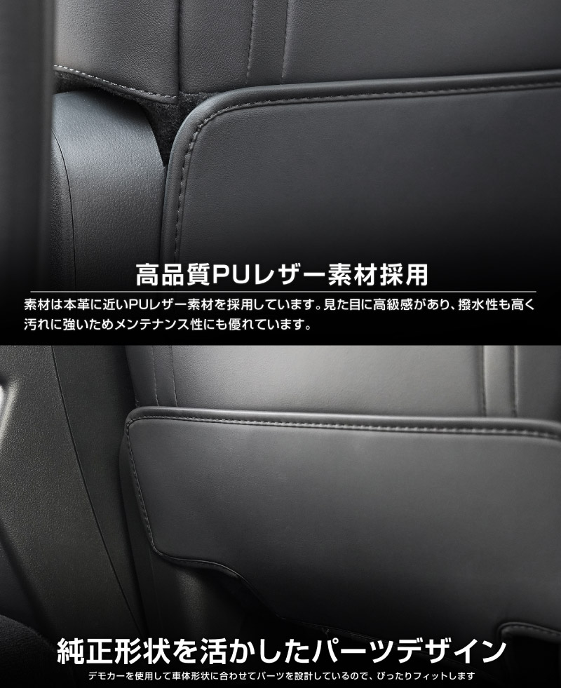 新型CX-5 KM系 運転席 助手席 小型 フロントシートバックロアキックマット 2P ブラック｜マツダ MAZDA CX5 2026年フルモデルチェンジ KMYSDP 専用 キックガード シートバックカバー アクセサリー カバー 傷防止 社外 【予約販売/9月10日頃入荷予定】
