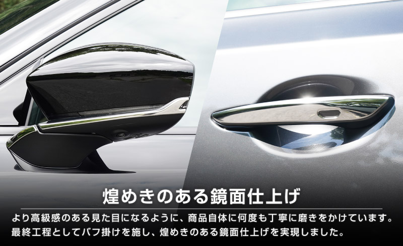 【セット割】新型CX-5 KM系 アウタードアハンドルカバー ＆ サイドミラーガーニッシュ 8P 鏡面仕上げ 2026年 フルモデルチェンジ専用 ｜MAZDA CX5 2026FMC KMYSDP 専用 カスタム パーツ サイド アクセサリー ドアパネル ドアノブ カバー ドアミラー ミラー カバー 外装 社外