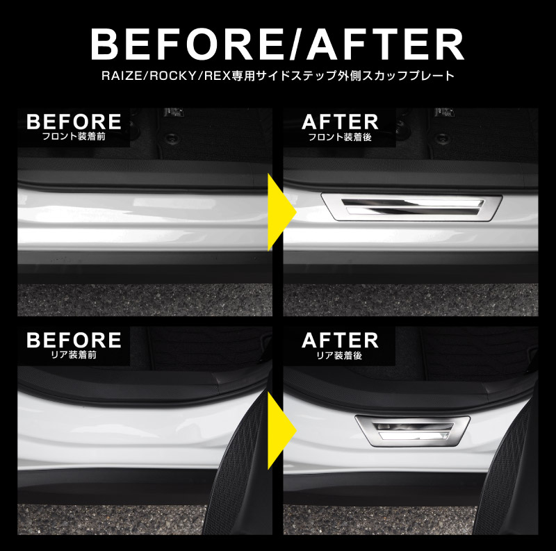 �饤�� ���å��� ��å��� �����ɥ��ƥå� ��¦�����åեץ졼�� �ե���ȡ��ꥢ���å� 4P ���٤�2���顼 �֥�å�/����С��åȥ西 TOYOTA RAIZE TOYOTA �����ϥ� �����ϥ� ROCKY DAIHATSU �����ݸ���դ� ����