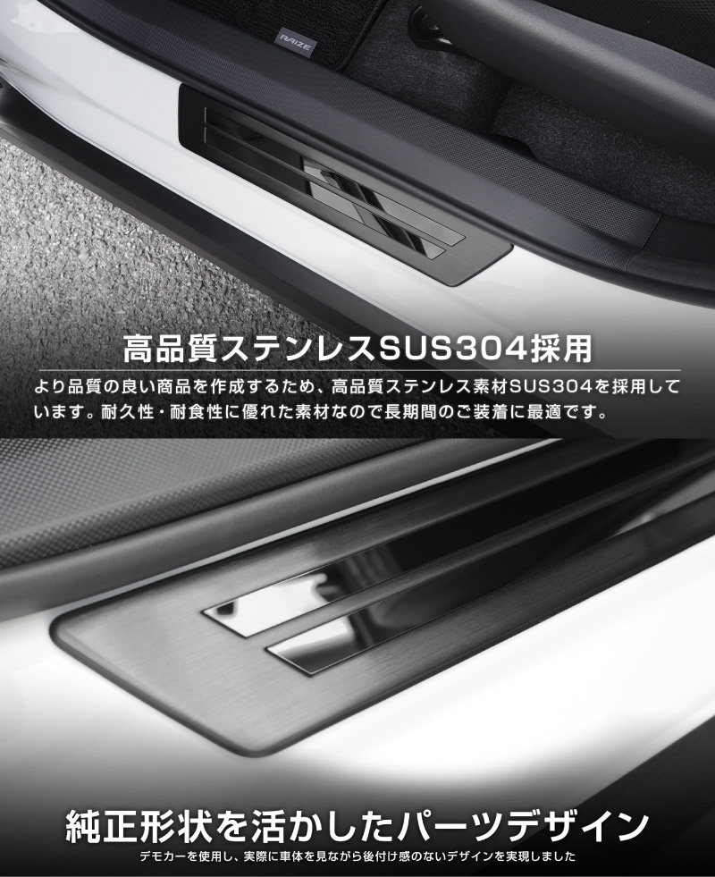 �饤�� ���å��� ��å��� �����ɥ��ƥå� ��¦�����åեץ졼�� �ե���ȡ��ꥢ���å� 4P ���٤�2���顼 �֥�å�/����С��åȥ西 TOYOTA RAIZE TOYOTA �����ϥ� �����ϥ� ROCKY DAIHATSU �����ݸ���դ� ����