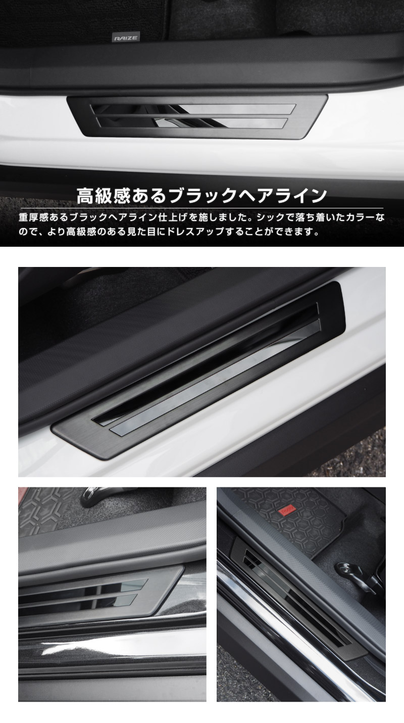 �饤�� ���å��� ��å��� �����ɥ��ƥå� ��¦�����åեץ졼�� �ե���ȡ��ꥢ���å� 4P ���٤�2���顼 �֥�å�/����С��åȥ西 TOYOTA RAIZE TOYOTA �����ϥ� �����ϥ� ROCKY DAIHATSU �����ݸ���դ� ����