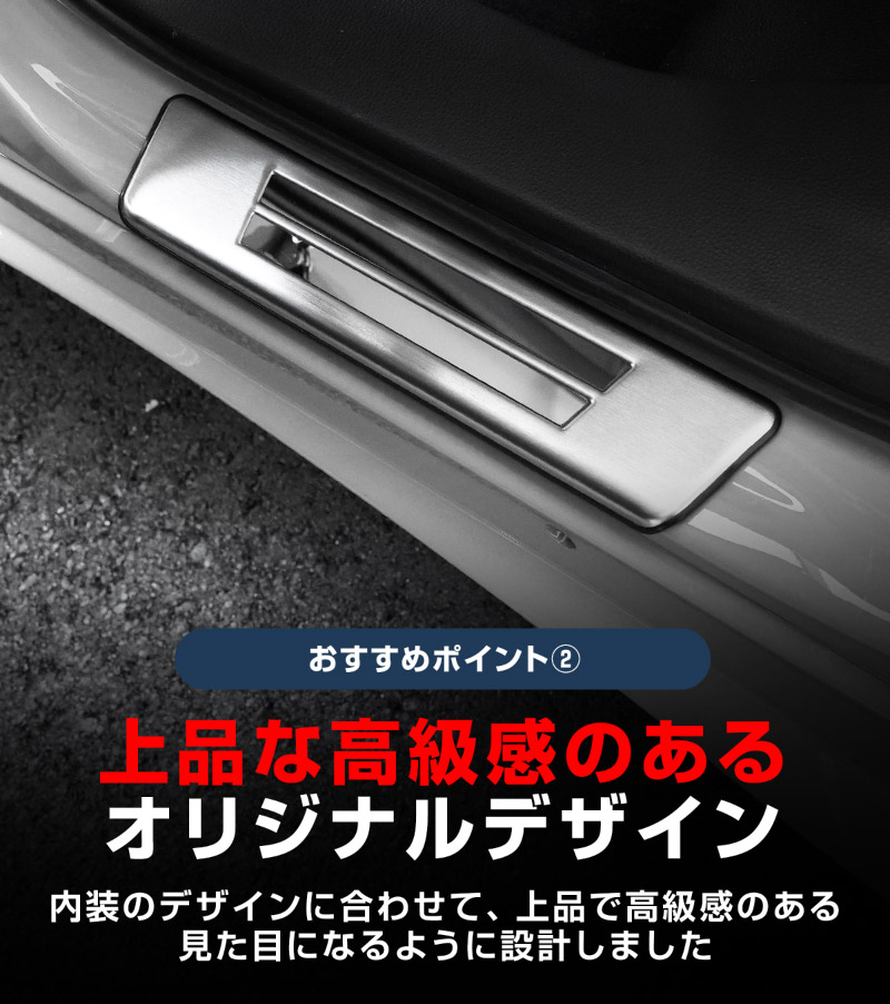 新型プリウス 60系 サイドステップ 外側スカッフプレート 4P 車体保護ゴム付き 選べる3カラー シルバーヘアライン ブラックヘアライン カーボン調 2026年マイナーチェンジ後対応｜トヨタ TOYOTA PRIUS 60 MXWH60 ZVW60 専用 内装 保護 カスタム パーツ ドレスアップ アクセサリー 社外品