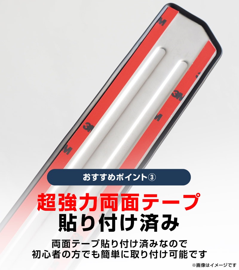 新型プリウス 60系 サイドステップ 外側スカッフプレート 4P 車体保護ゴム付き 選べる3カラー シルバーヘアライン ブラックヘアライン カーボン調 2026年マイナーチェンジ後対応｜トヨタ TOYOTA PRIUS 60 MXWH60 ZVW60 専用 内装 保護 カスタム パーツ ドレスアップ アクセサリー 社外品