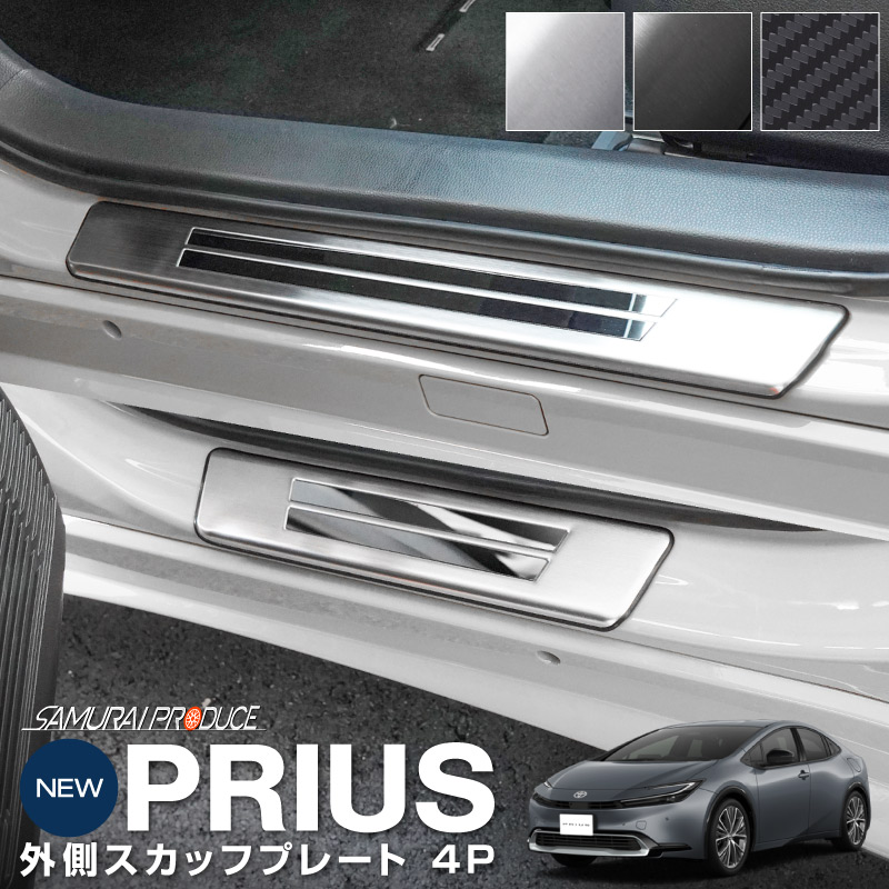 ץꥦ 60 ɥƥå ¦åեץ졼 4P ݸդ ٤3顼 Сإ饤 ֥åإ饤 ܥĴåȥ西 TOYOTA PRIUS 60 MXWH60 ZVW60   ݸ  ѡ ɥ쥹å ꡼ ҳ