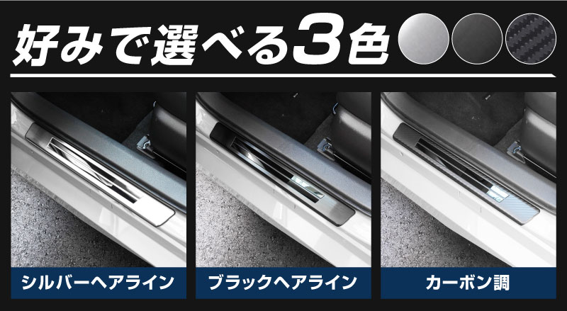 ץꥦ 60 ɥƥå ¦åեץ졼 4P ݸդ ٤3顼 Сإ饤 ֥åإ饤 ܥĴåȥ西 TOYOTA PRIUS 60 MXWH60 ZVW60   ݸ  ѡ ɥ쥹å ꡼ ҳ