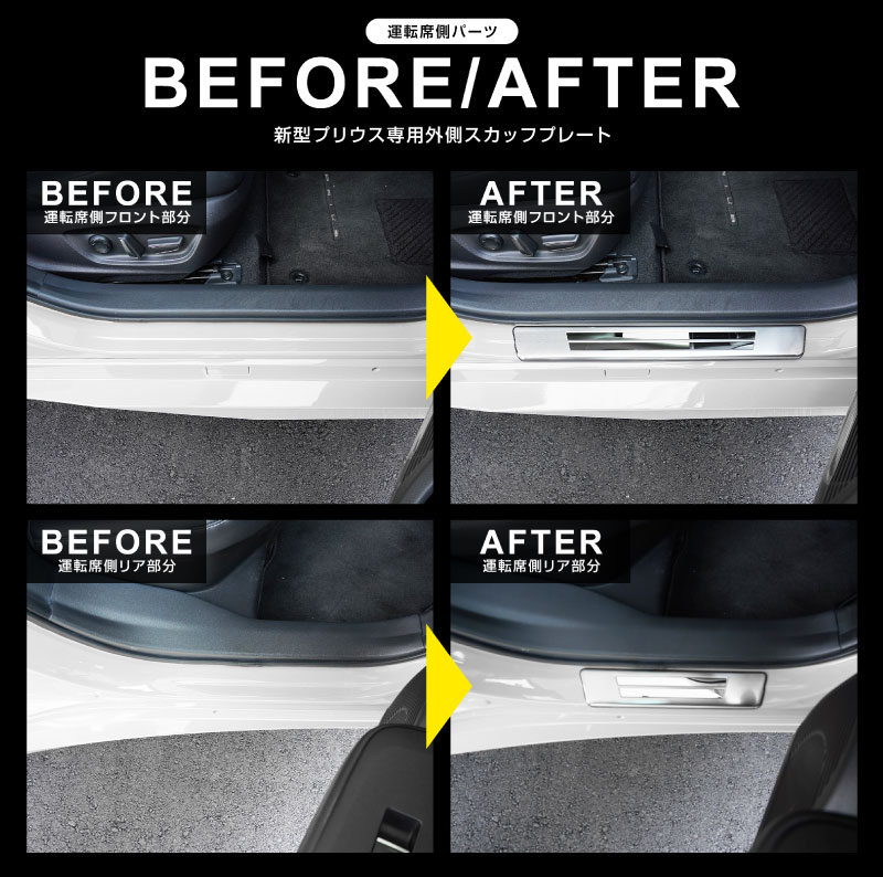 ץꥦ 60 ɥƥå ¦åեץ졼 4P ݸդ ٤3顼 Сإ饤 ֥åإ饤 ܥĴåȥ西 TOYOTA PRIUS 60 MXWH60 ZVW60   ݸ  ѡ ɥ쥹å ꡼ ҳ