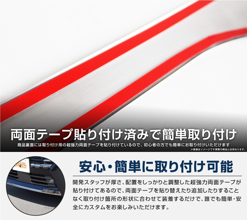 【8/16～SALE対象 30%OFF】【アウトレット品】セレナ C28 ハイウェイスター/e-POWER 専用 フロントリップガーニッシュ 1P 鏡面仕上げ｜ニッサン NISSAN SERENA C28型 専用 外装 カスタム パーツ ドレスアップ アクセサリー 社外品 エアロ