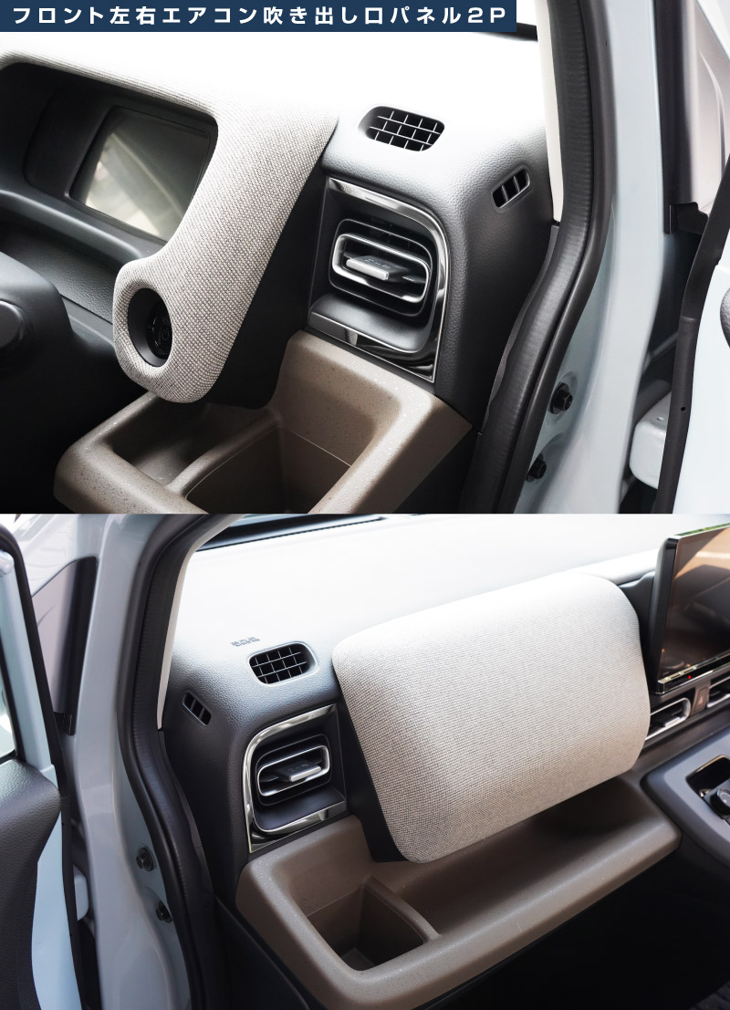 �ڥ��åȳ�ۿ����ե꡼�� GT�� ������ ���������� ��˥���������ƥꥢ�⡼�� �� �ե���Ⱥ�����������᤭�Ф����ѥͥ� 2�����å� ���٤�2���顼 ���ƥ󥷥�С� ���̻ž夲�åۥ�� HONDA FREED AIR CROSSTAR ���� ���� ����ƥꥢ �ѥͥ� �ʥӲ�� �վ� �����ʥ� �������� �ѡ��� �ɥ쥹���å� ���������꡼ �ҳ���