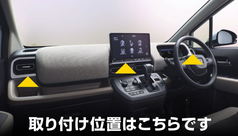 【セット割】新型フリード GT系 エアー クロスター モニター下インテリアモール ＆ フロント左右エアコン吹き出し口パネル 2点セット サテンシルバー｜ホンダ HONDA FREED AIR CROSSTAR 専用 内装 インテリア パネル ナビ回り 液晶 カーナビ カスタム パーツ ドレスアップ アクセサリー 社外品