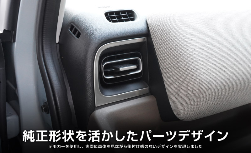 【セット割】新型フリード GT系 エアー クロスター モニター下インテリアモール ＆ フロント左右エアコン吹き出し口パネル 2点セット サテンシルバー｜ホンダ HONDA FREED AIR CROSSTAR 専用 内装 インテリア パネル ナビ回り 液晶 カーナビ カスタム パーツ ドレスアップ アクセサリー 社外品