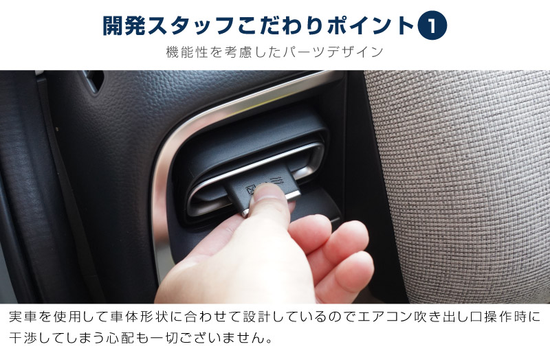【セット割】新型フリード GT系 エアー クロスター モニター下インテリアモール ＆ フロント左右エアコン吹き出し口パネル 2点セット サテンシルバー｜ホンダ HONDA FREED AIR CROSSTAR 専用 内装 インテリア パネル ナビ回り 液晶 カーナビ カスタム パーツ ドレスアップ アクセサリー 社外品