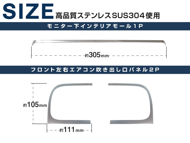 【セット割】新型フリード GT系 エアー クロスター モニター下インテリアモール ＆ フロント左右エアコン吹き出し口パネル 2点セット サテンシルバー｜ホンダ HONDA FREED AIR CROSSTAR 専用 内装 インテリア パネル ナビ回り 液晶 カーナビ カスタム パーツ ドレスアップ アクセサリー 社外品
