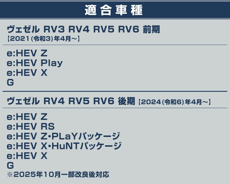 ������������ RV�� ���ॿ���� �ɥ����ȥ饤���� 4P �֥�å��åۥ�� HONDA VEZEL  ���� �������� �ݸ�ѡ��� �ɥ����ȥåѡ����С� ���ȥ饤�������С� �ɥ쥹���å� ���������꡼ �ҳ��� ���ץ����ڥ᡼�����о�/���������ã���������Բġ�