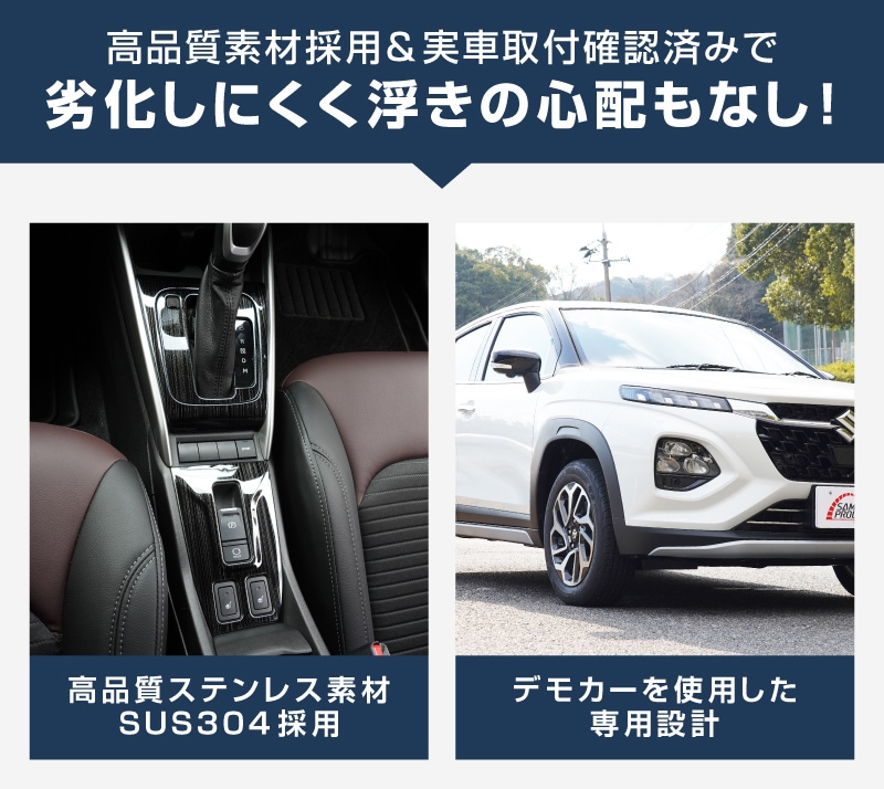 �ڥ��åȳ�ۥե��󥯥� ���եȥ١��� �� ���եȥ١�������ѥͥ� �� �ѡ����󥰥ܥ������ѥͥ� 3P ���٤�2���顼 ���ƥ󥷥�С� �֥�å��إ��饤��å����� SUZUKI FRONX ���� �������� �ѡ��� �ɥ쥹���å� ���������꡼ �ݸ� ����ƥꥢ �ե���� �ѥͥ� ���С� �ҳ�