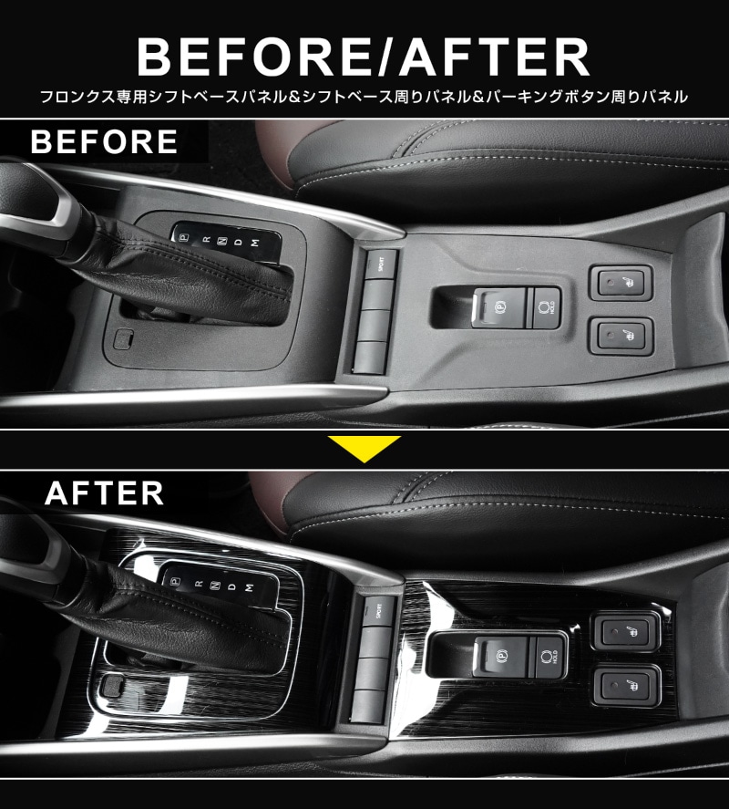 �ڥ��åȳ�ۥե��󥯥� ���եȥ١��� �� ���եȥ١�������ѥͥ� �� �ѡ����󥰥ܥ������ѥͥ� 3P ���٤�2���顼 ���ƥ󥷥�С� �֥�å��إ��饤��å����� SUZUKI FRONX ���� �������� �ѡ��� �ɥ쥹���å� ���������꡼ �ݸ� ����ƥꥢ �ե���� �ѥͥ� ���С� �ҳ�