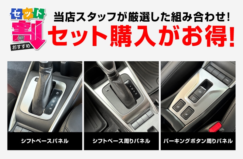 �ڥ��åȳ�ۥե��󥯥� ���եȥ١��� �� ���եȥ١�������ѥͥ� �� �ѡ����󥰥ܥ������ѥͥ� 3P ���٤�2���顼 ���ƥ󥷥�С� �֥�å��إ��饤��å����� SUZUKI FRONX ���� �������� �ѡ��� �ɥ쥹���å� ���������꡼ �ݸ� ����ƥꥢ �ե���� �ѥͥ� ���С� �ҳ�