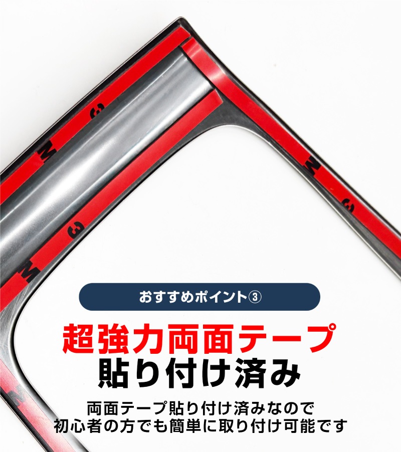 【セット割】ジムニーノマド JC74W 7インチナビ専用 インテリアパネル ＆ インナードアハンドルカバー インテリアパネルセット 5P ブラックヘアライン｜スズキ SUZUKI JIMNY JB64 SIERRA JB74 内装 カスタム 専用 パーツ ドレスアップ アクセサリー 社外品