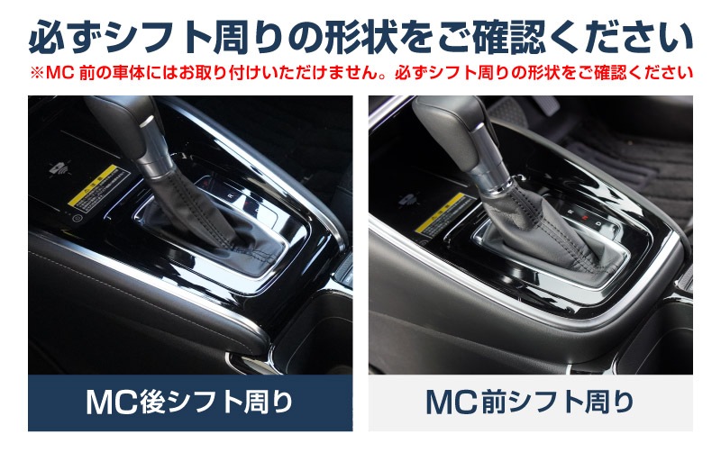 【8/16～SALE対象 20%OFF】【アウトレット品】新型ヴェゼル RV系 後期専用 フロント＆リア ドリンクホルダー インテリアパネル 2P ピアノブラック 耐久性に優れたABS製｜ホンダ HONDA VEZEL 内装 インテリア カスタム パーツ ドレスアップ アクセサリー 社外品 オプション