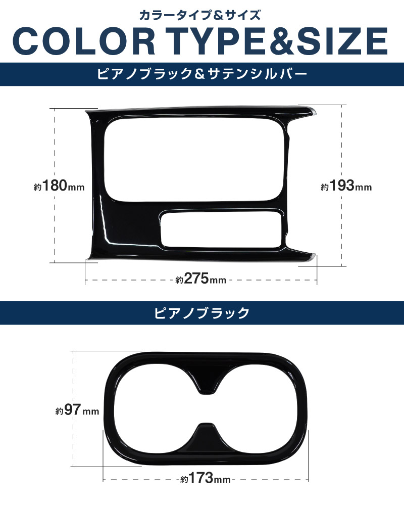 【8/16～SALE対象 20%OFF】【アウトレット品】新型ヴェゼル RV系 後期専用 フロント＆リア ドリンクホルダー インテリアパネル 2P ピアノブラック 耐久性に優れたABS製｜ホンダ HONDA VEZEL 内装 インテリア カスタム パーツ ドレスアップ アクセサリー 社外品 オプション