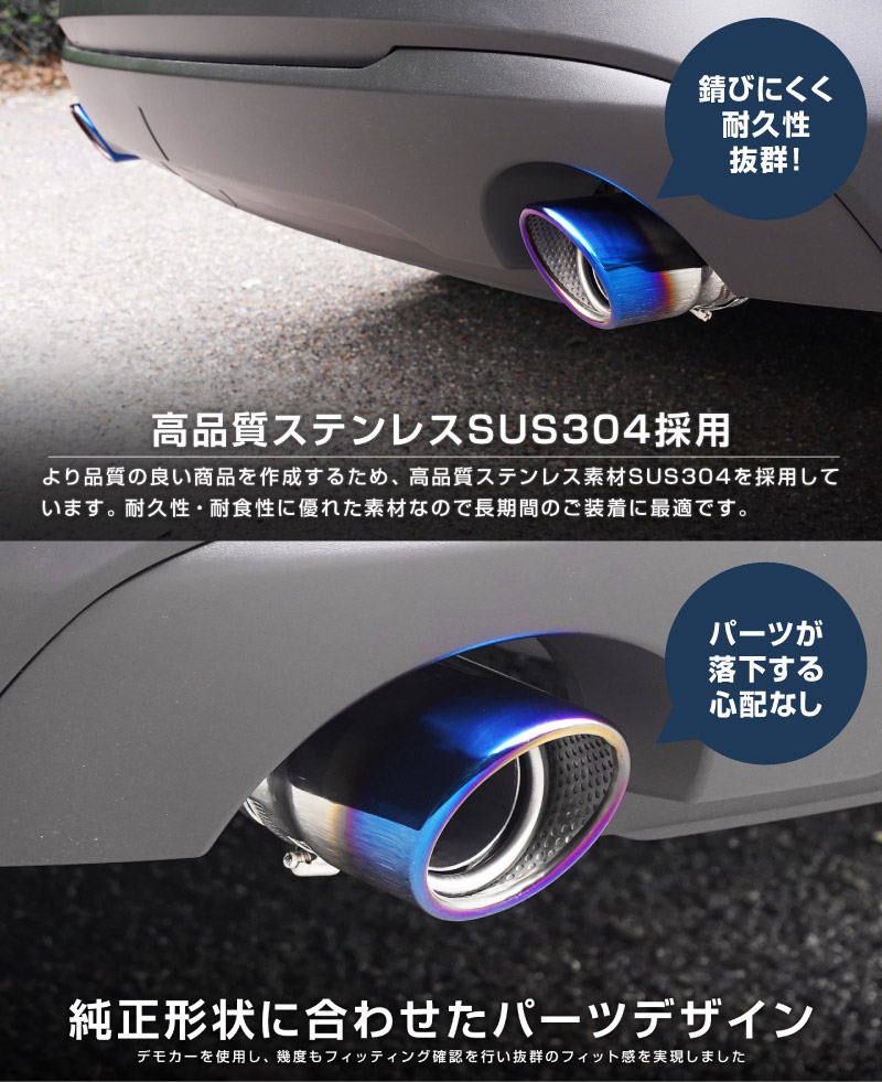 新型CX-5 KM系 マフラーカッターチタン調 スラッシュカット 2本セット 取り付けバンド付属｜マツダ MAZDA CX5 2026年フルモデルチェンジ KMYSDP 専用 マフラー カスタム パーツ ドレスアップ アクセサリー リア 外装 カー用品 社外【予約販売/11月20日頃入荷予定】
