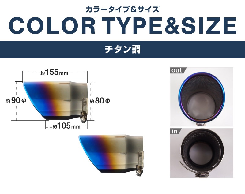 新型CX-5 KM系 マフラーカッターチタン調 スラッシュカット 2本セット 取り付けバンド付属｜マツダ MAZDA CX5 2026年フルモデルチェンジ KMYSDP 専用 マフラー カスタム パーツ ドレスアップ アクセサリー リア 外装 カー用品 社外【予約販売/11月20日頃入荷予定】