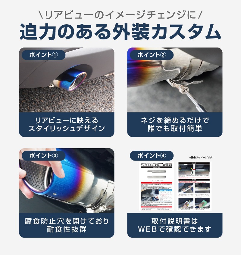 新型CX-5 KM系 マフラーカッターチタン調 スラッシュカット 2本セット 取り付けバンド付属｜マツダ MAZDA CX5 2026年フルモデルチェンジ KMYSDP 専用 マフラー カスタム パーツ ドレスアップ アクセサリー リア 外装 カー用品 社外【予約販売/11月20日頃入荷予定】