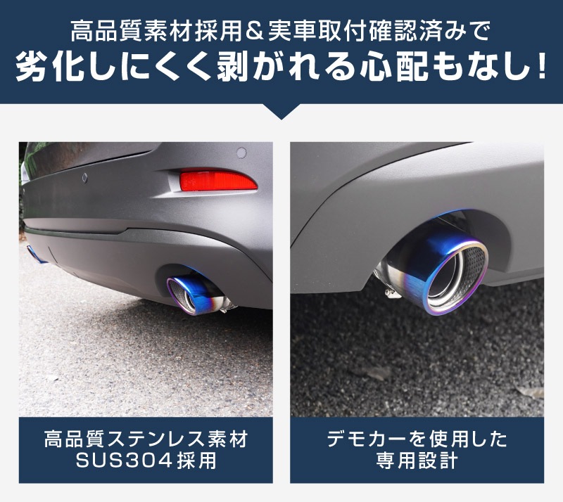 新型CX-5 KM系 マフラーカッターチタン調 スラッシュカット 2本セット 取り付けバンド付属｜マツダ MAZDA CX5 2026年フルモデルチェンジ KMYSDP 専用 マフラー カスタム パーツ ドレスアップ アクセサリー リア 外装 カー用品 社外【予約販売/11月20日頃入荷予定】