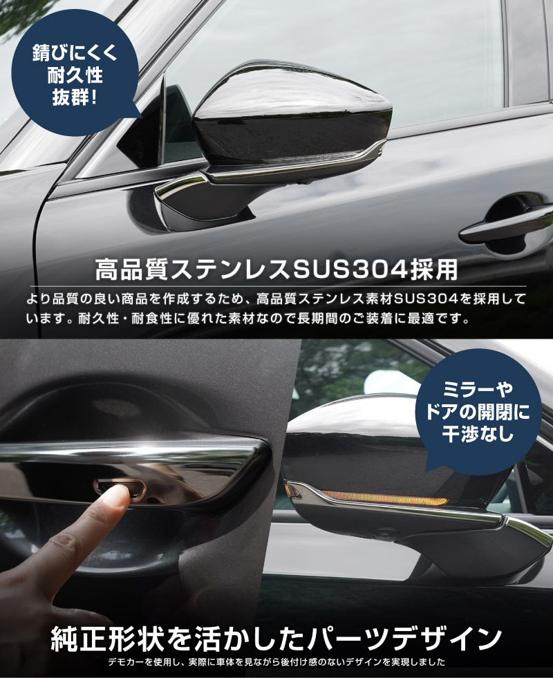 【セット割】新型CX-5 KM系 アウタードアハンドルカバー ＆ サイドミラーガーニッシュ 8P ブラック鏡面仕上げ 2026年 フルモデルチェンジ専用 ｜MAZDA CX5 2026FMC KMYSDP 専用 カスタム パーツ サイド アクセサリー ドアパネル ドアノブ カバー ドアミラー ミラー カバー 外装 社外【予約販売/10月20日頃入荷予定】