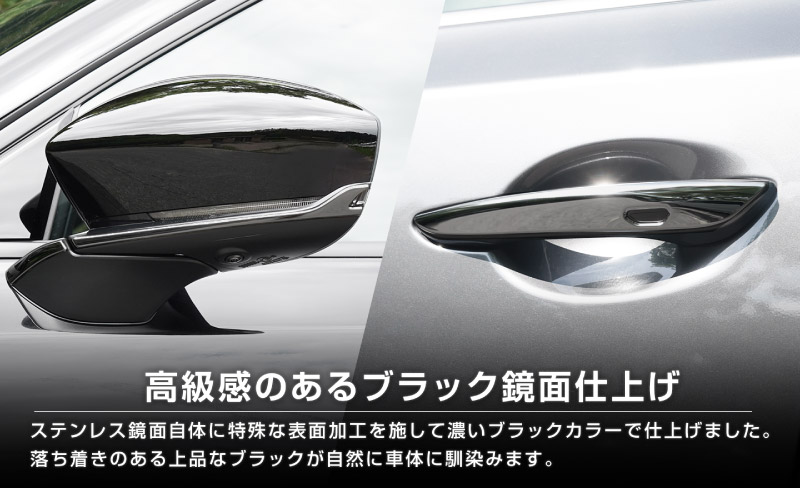 【セット割】新型CX-5 KM系 アウタードアハンドルカバー ＆ サイドミラーガーニッシュ 8P ブラック鏡面仕上げ 2026年 フルモデルチェンジ専用 ｜MAZDA CX5 2026FMC KMYSDP 専用 カスタム パーツ サイド アクセサリー ドアパネル ドアノブ カバー ドアミラー ミラー カバー 外装 社外【予約販売/10月20日頃入荷予定】
