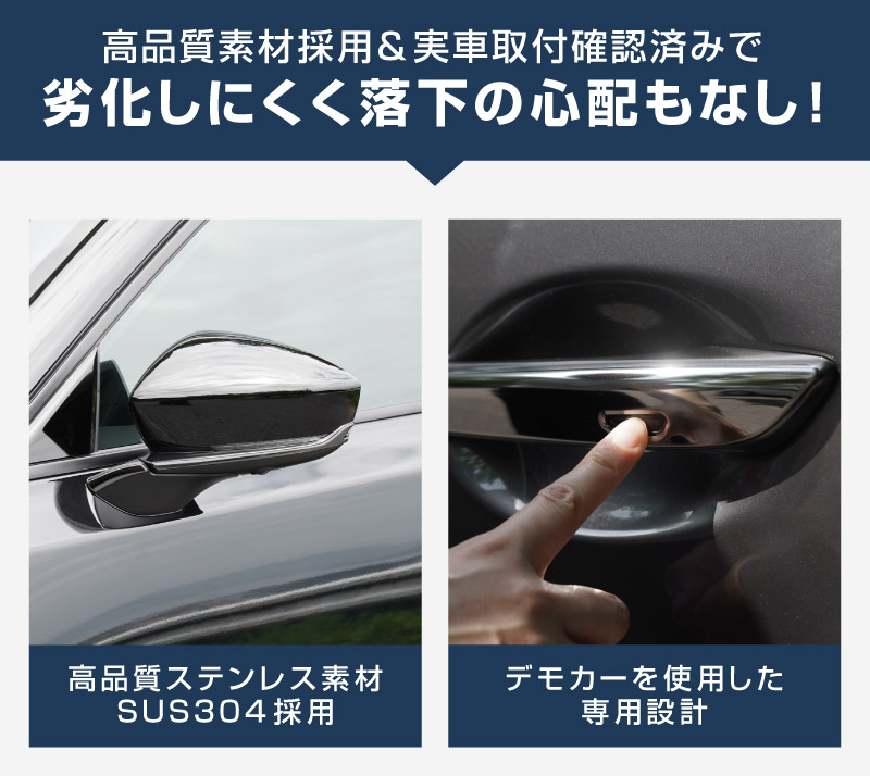 【セット割】新型CX-5 KM系 アウタードアハンドルカバー ＆ サイドミラーガーニッシュ 8P ブラック鏡面仕上げ 2026年 フルモデルチェンジ専用 ｜MAZDA CX5 2026FMC KMYSDP 専用 カスタム パーツ サイド アクセサリー ドアパネル ドアノブ カバー ドアミラー ミラー カバー 外装 社外【予約販売/10月20日頃入荷予定】